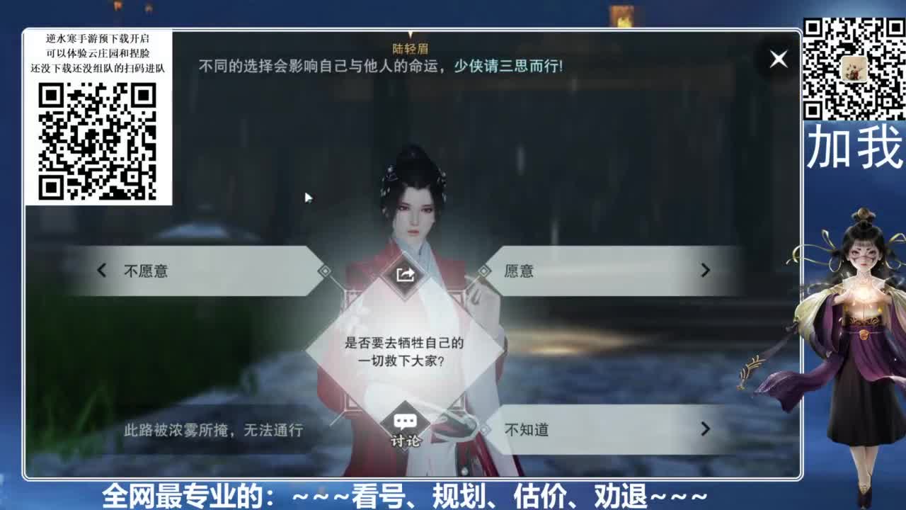 全网最专业的看号、规划、养号 第2段