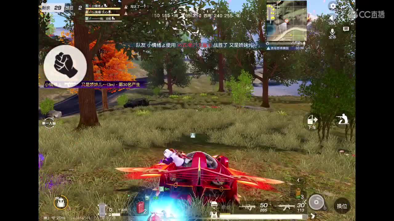 快乐游戏 第1段