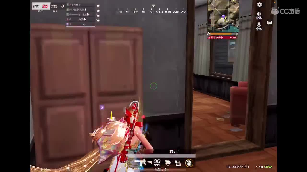 快乐游戏 第2段