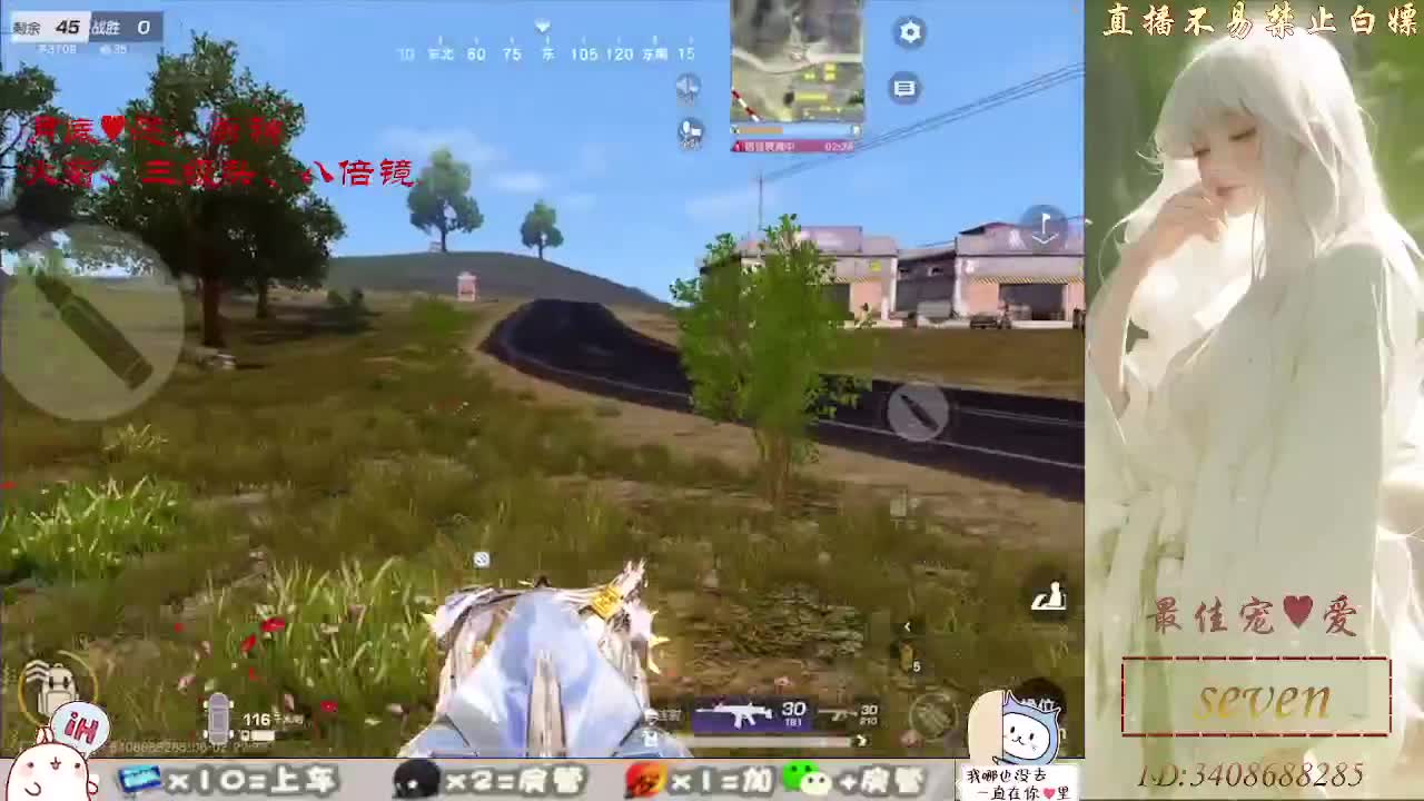 我愿化作人间的风雨陪着守护我的人 第1段