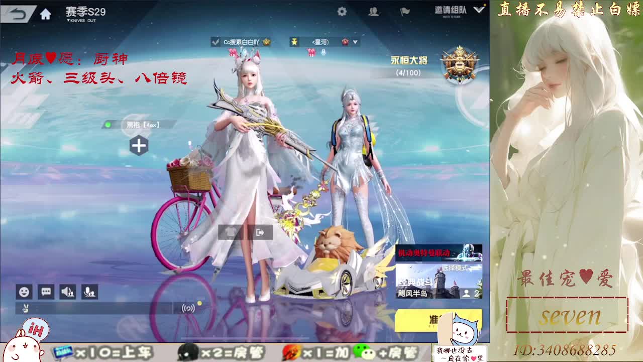 我愿化作人间的风雨陪着守护我的人 第2段