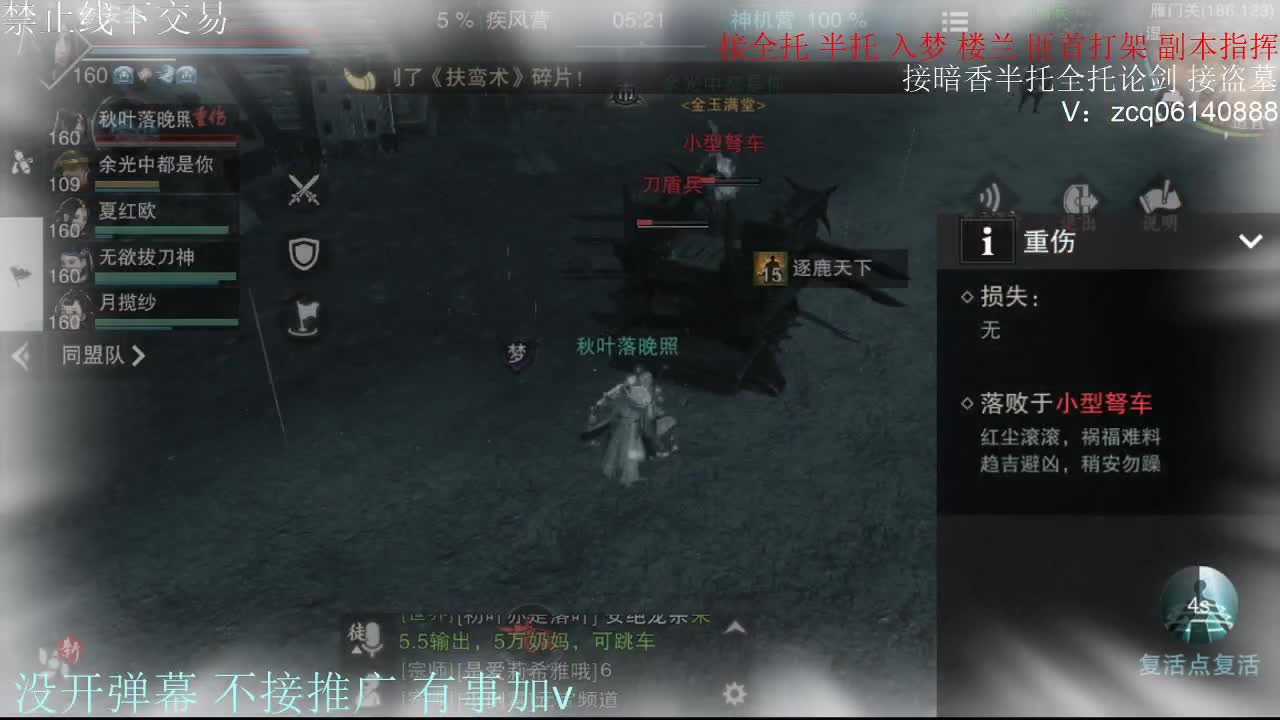 接暗香 第1段