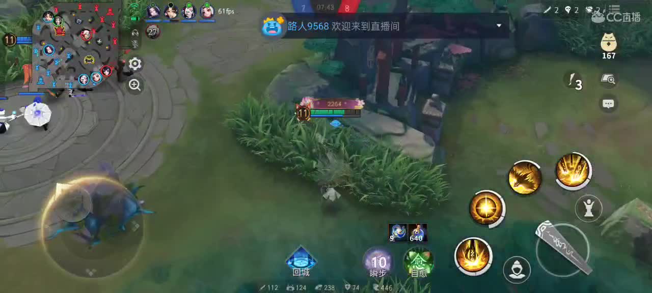 先礼后兵 第1段