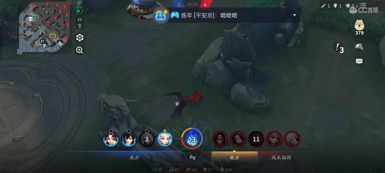 先礼后兵 第2段