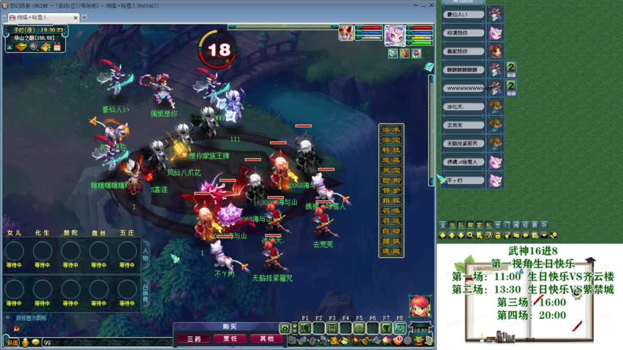 乃姐-接09以上估价指挥 第1段