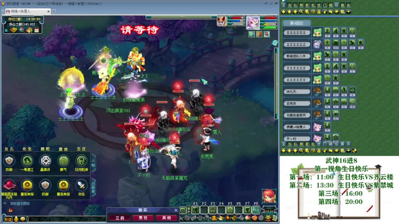 乃姐-接09以上估价指挥 第2段