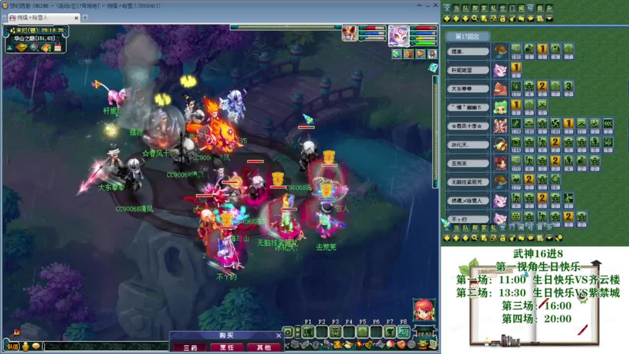 乃姐-接09以上估价指挥 第3段