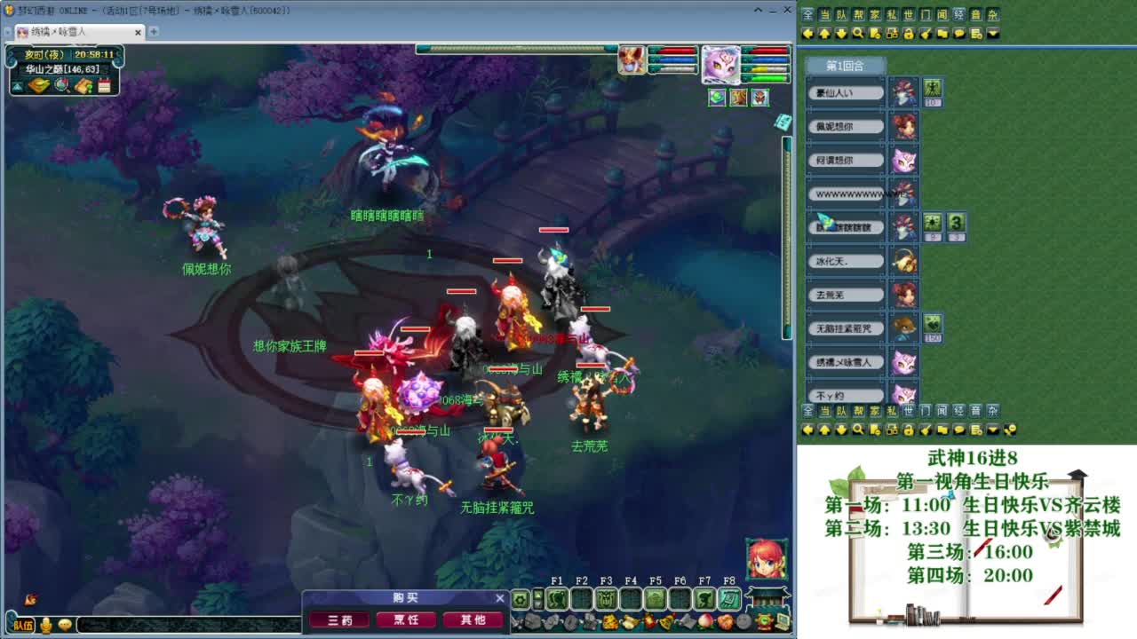 乃姐-接09以上估价指挥 第4段