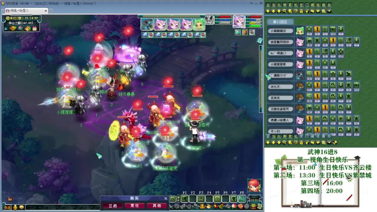 乃姐-接09以上估价指挥 第5段