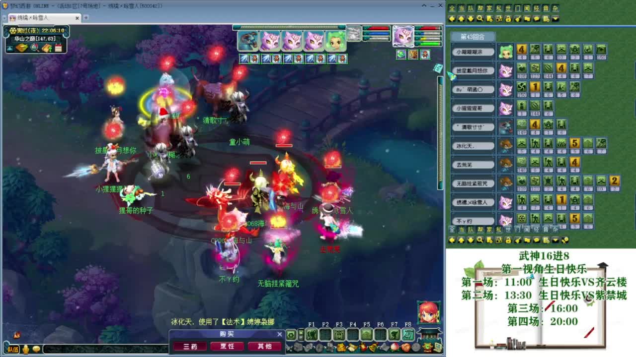 乃姐-接09以上估价指挥 第6段