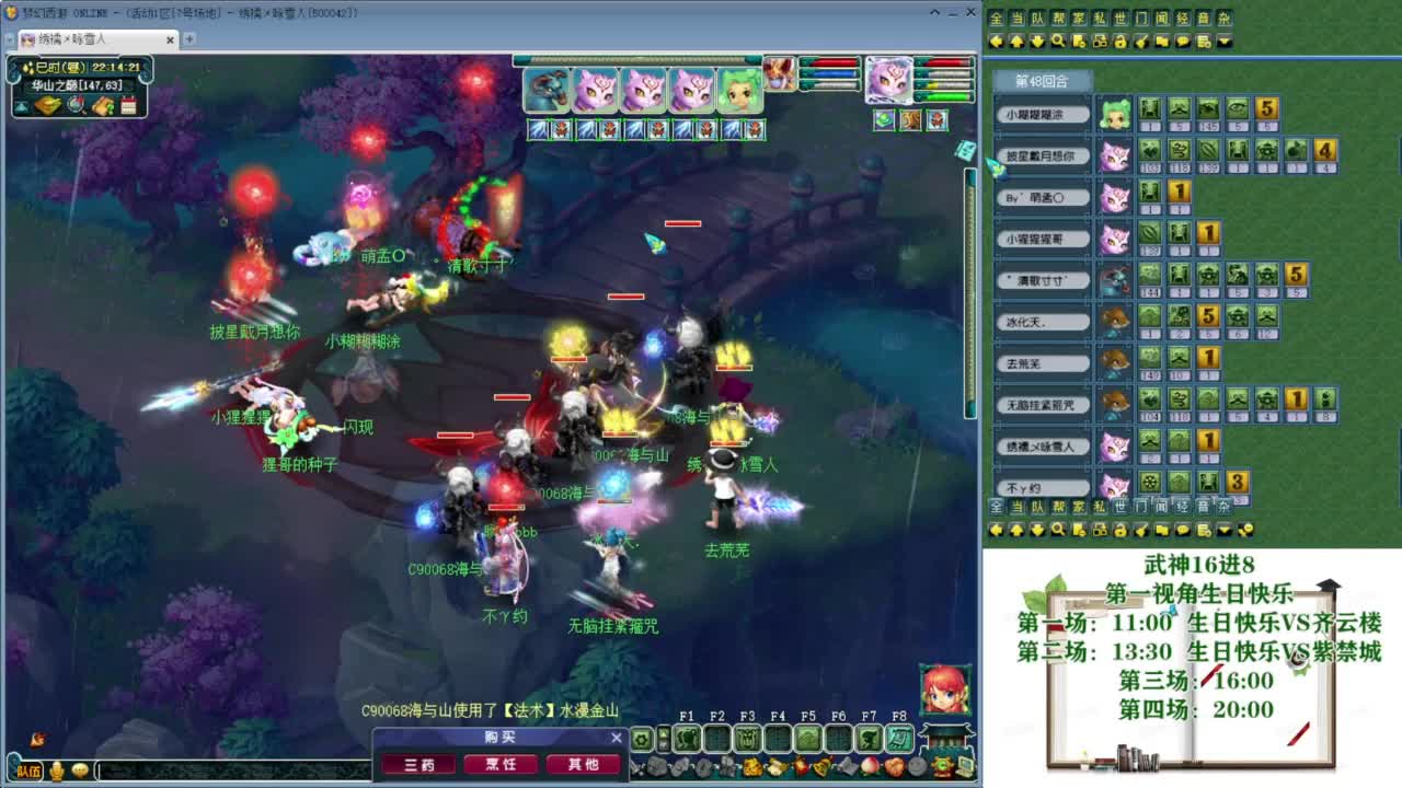 乃姐-接09以上估价指挥 第7段