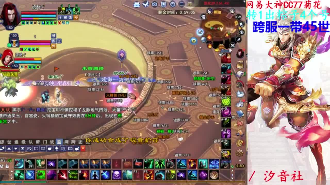 729幸运打宝 第1段