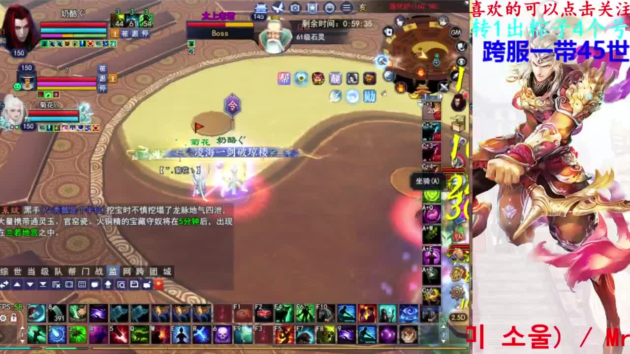 729幸运打宝 第2段