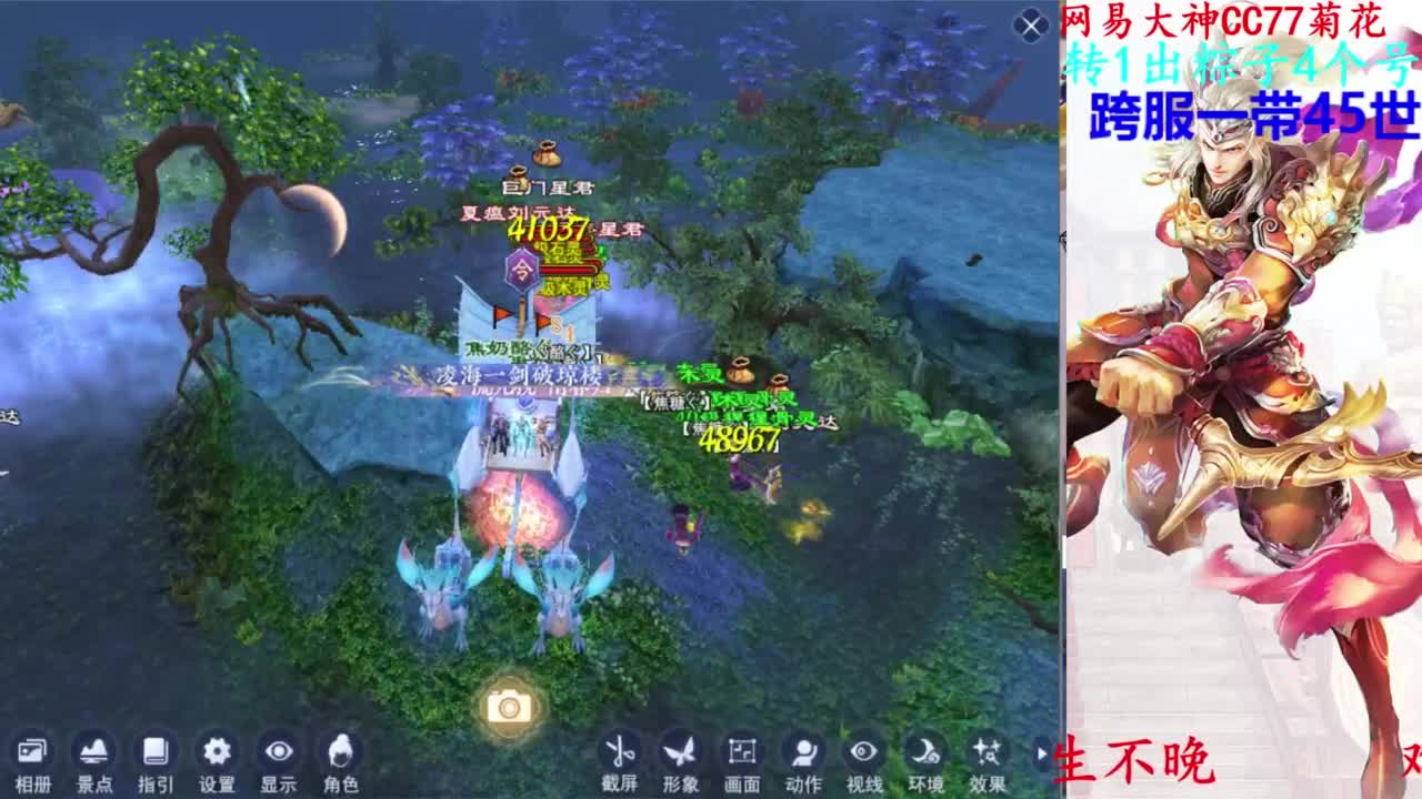 729幸运打宝 第3段