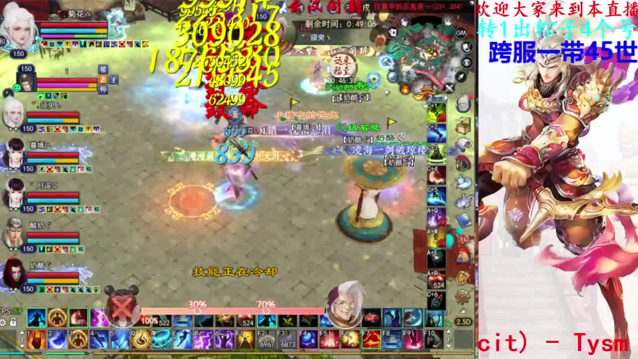 729幸运打宝 第7段