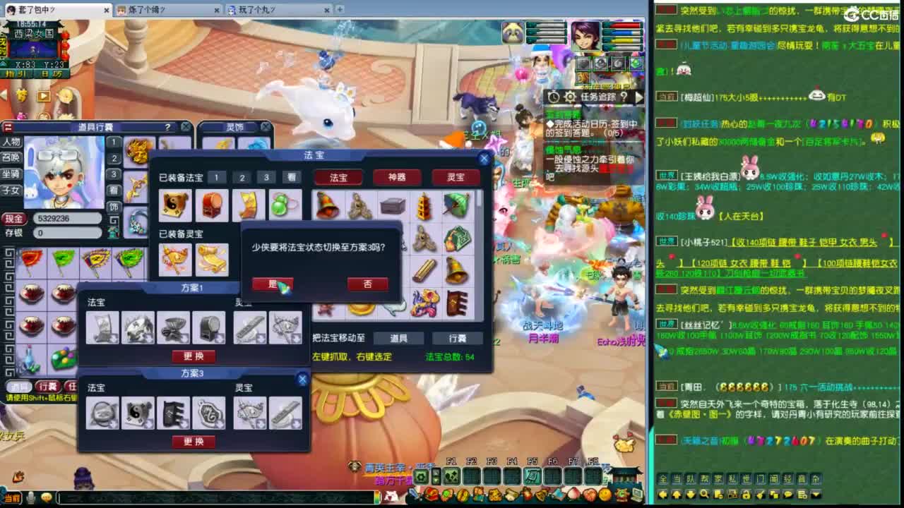 金总五庄首次华山 第1段