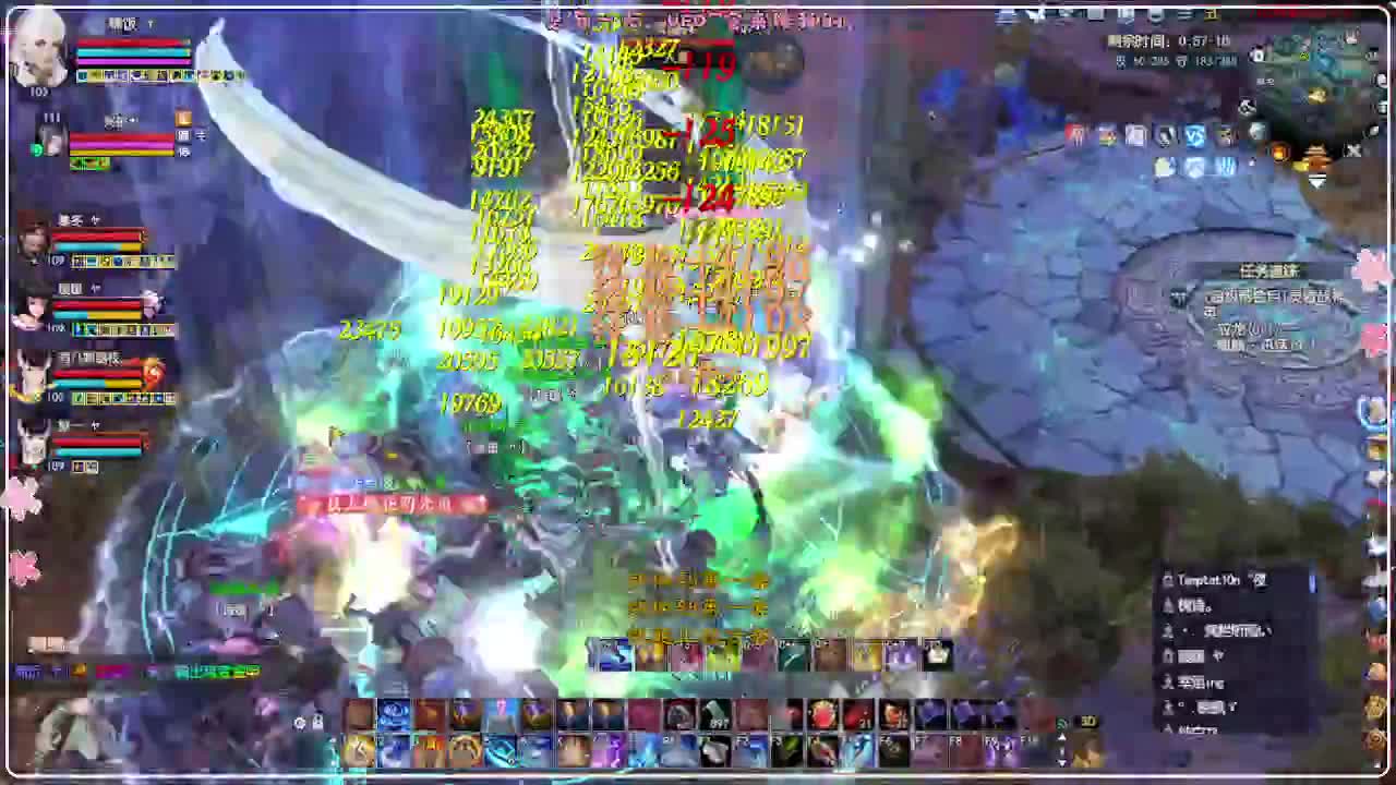 风荷醉-来本大鸟 第3段