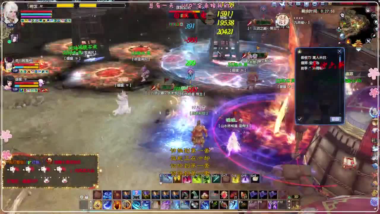 风荷醉-来本大鸟 第10段