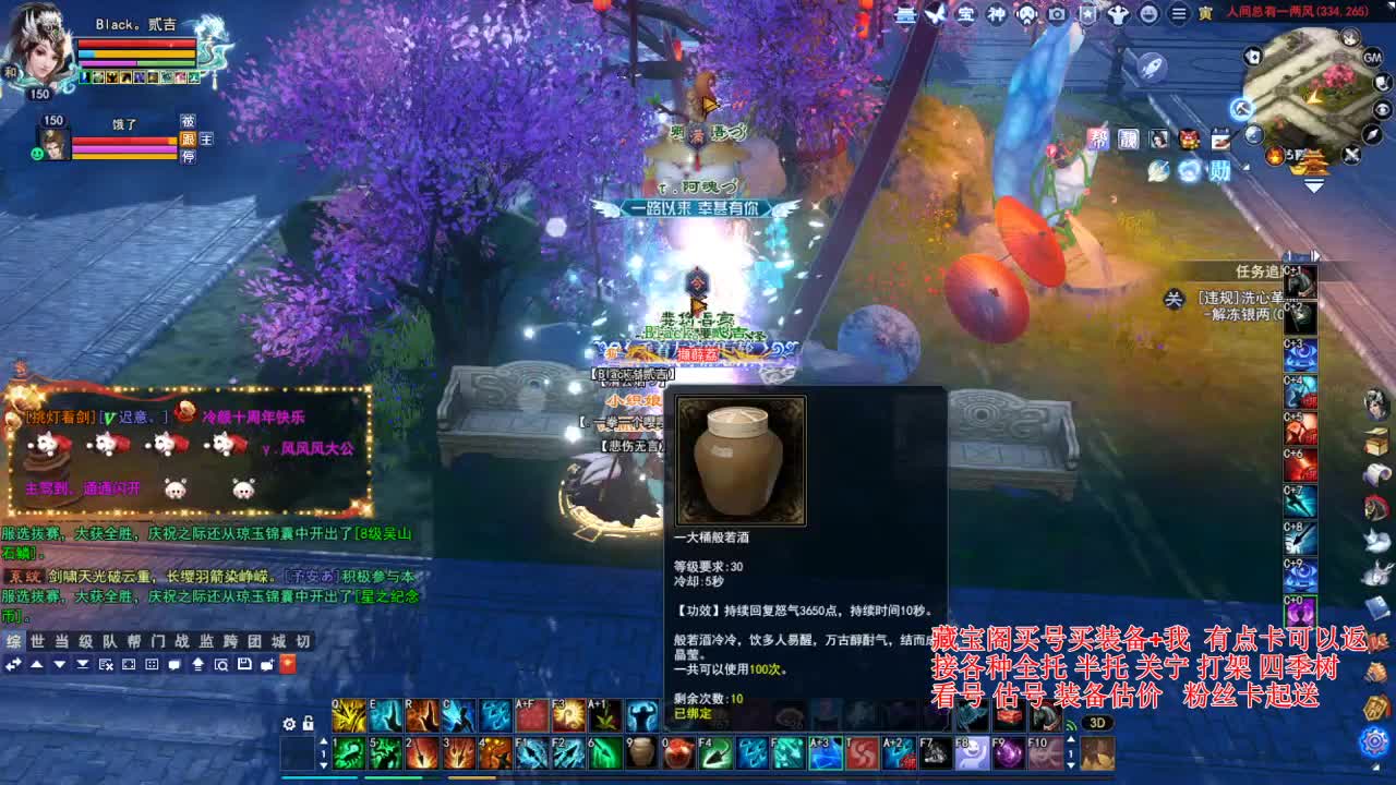 专业看号估号，合大区激情！ 第1段