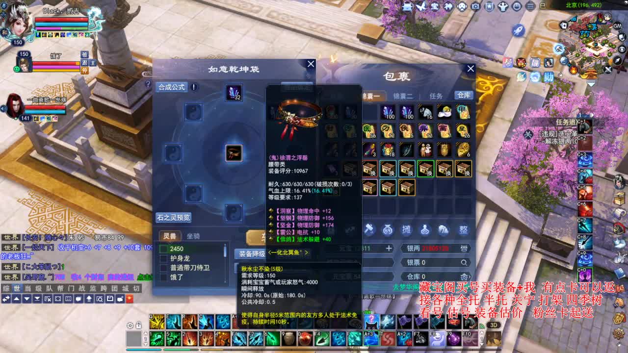 专业看号估号，合大区激情！ 第2段