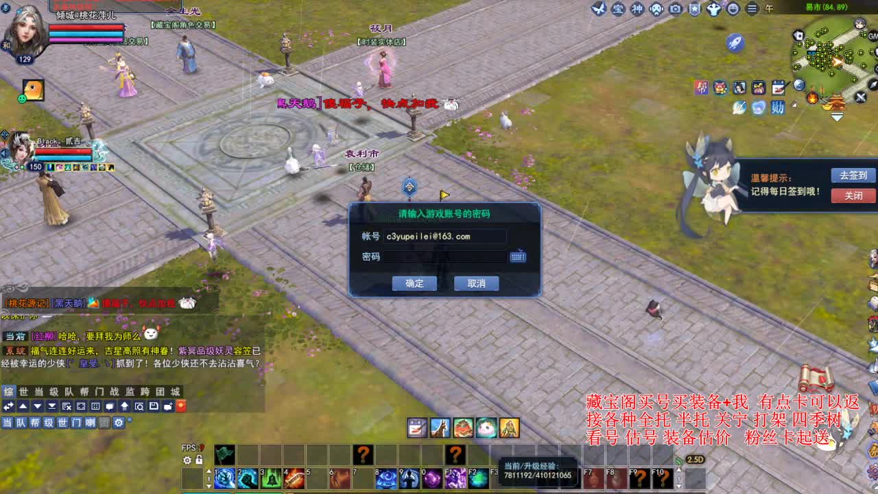 专业看号估号，合大区激情！ 第5段