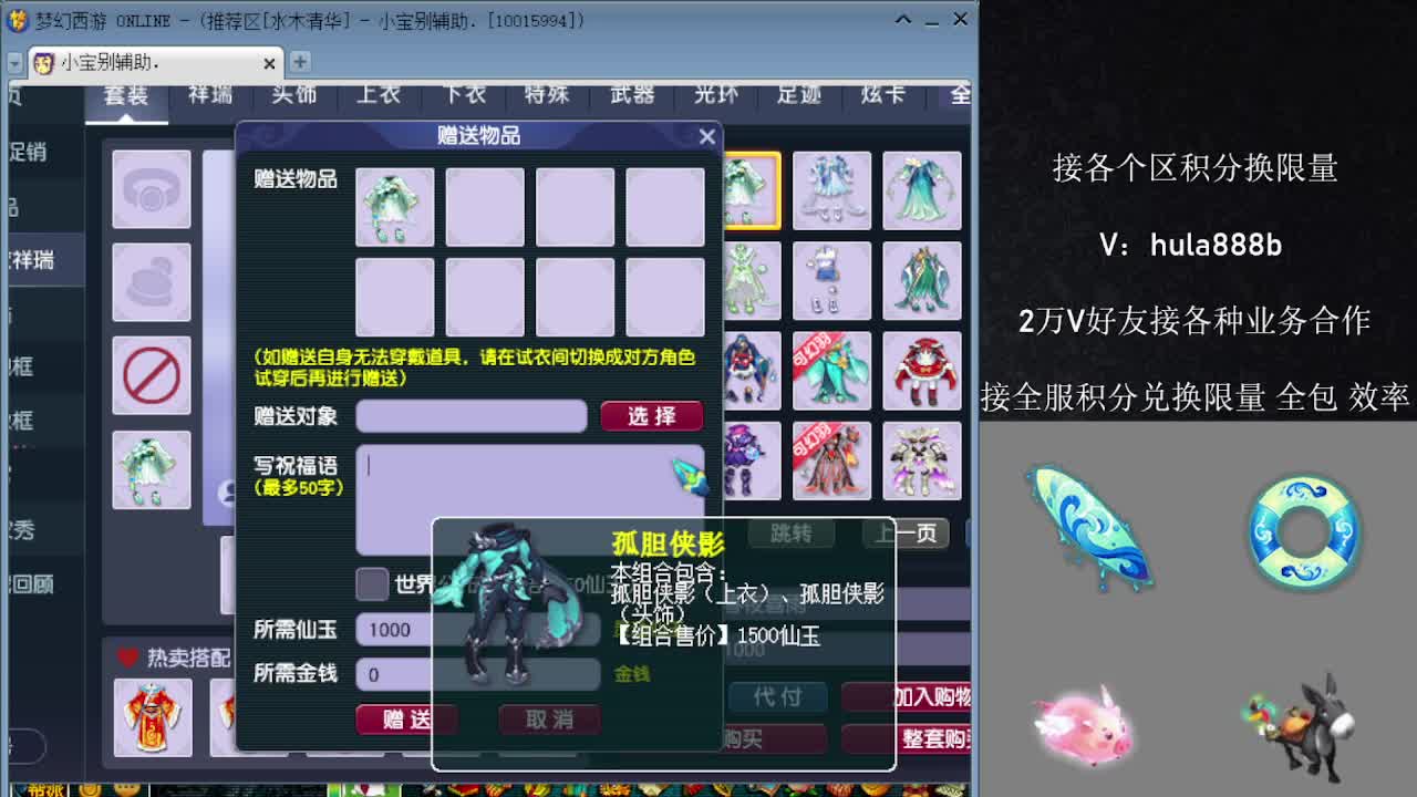 水木清华5浙仙玉 第3段