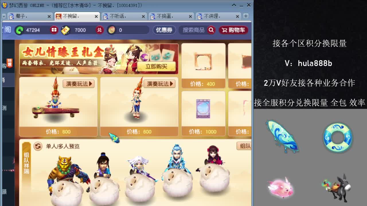 水木清华5浙仙玉 第10段