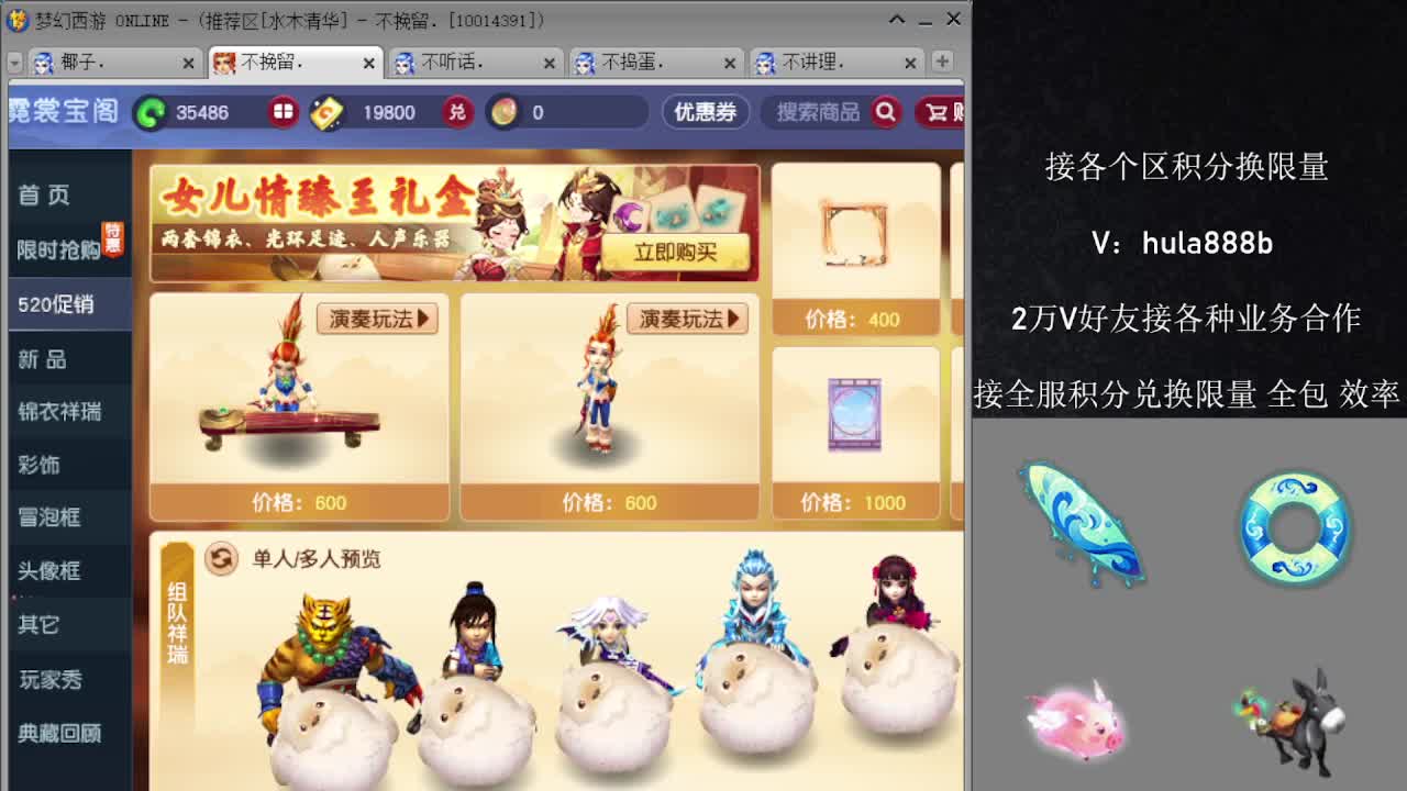 水木清华5浙仙玉 第11段