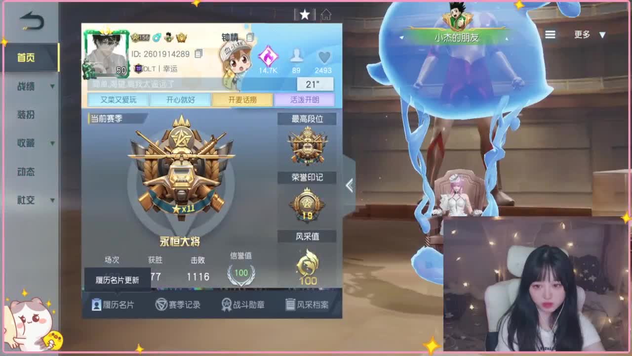 云层覆盖了蓝天 第1段