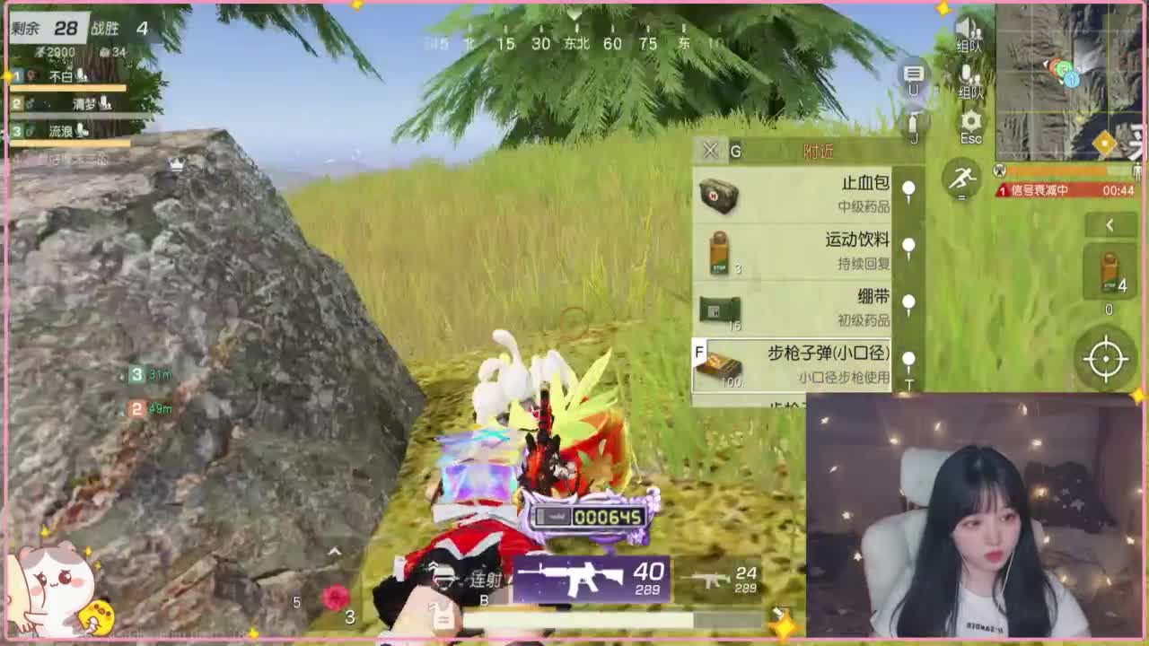 云层覆盖了蓝天 第2段