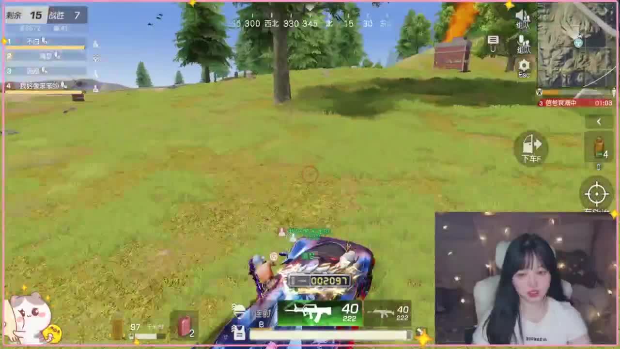 云层覆盖了蓝天 第3段