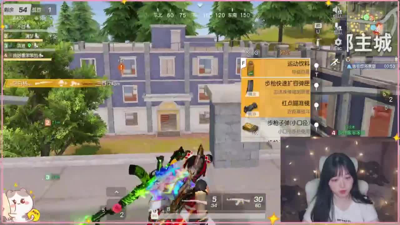 云层覆盖了蓝天 第4段