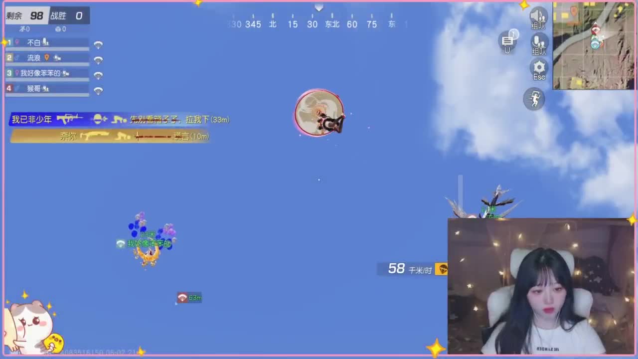 云层覆盖了蓝天 第7段