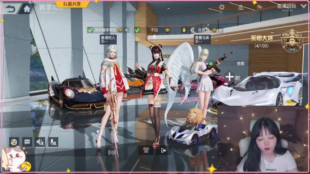 云层覆盖了蓝天 第8段