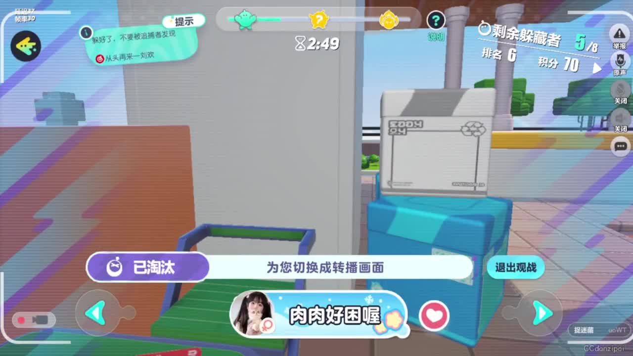 勤劳的小蜜蜂 第1段