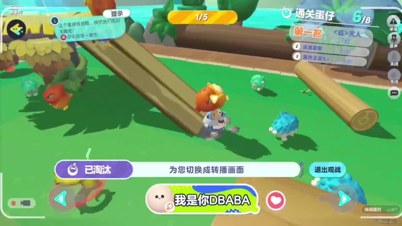 勤劳的小蜜蜂 第4段