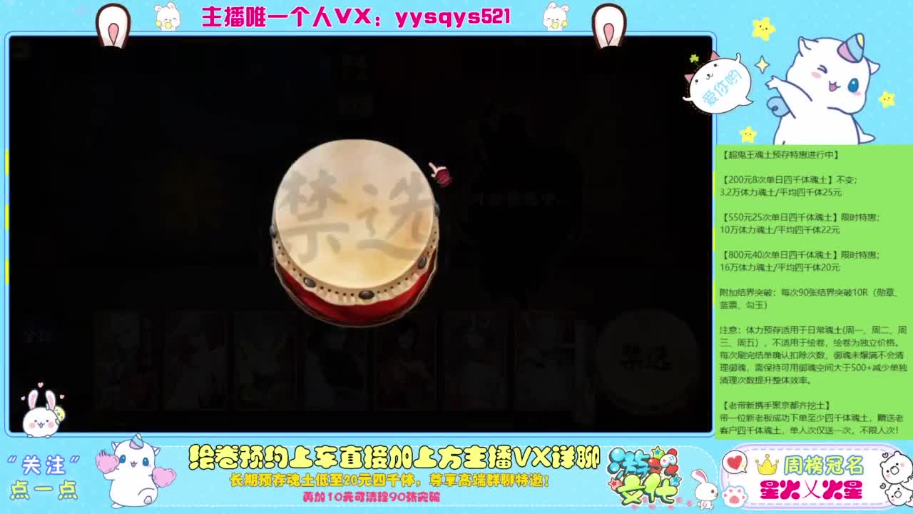 接日常斗技魂土做号调号找号 第2段