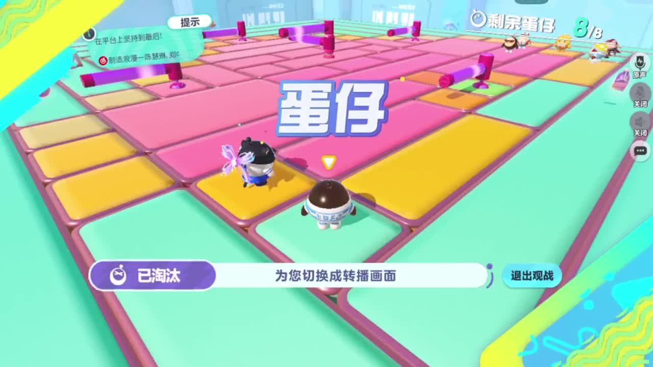 勤劳的小蜜蜂 第6段