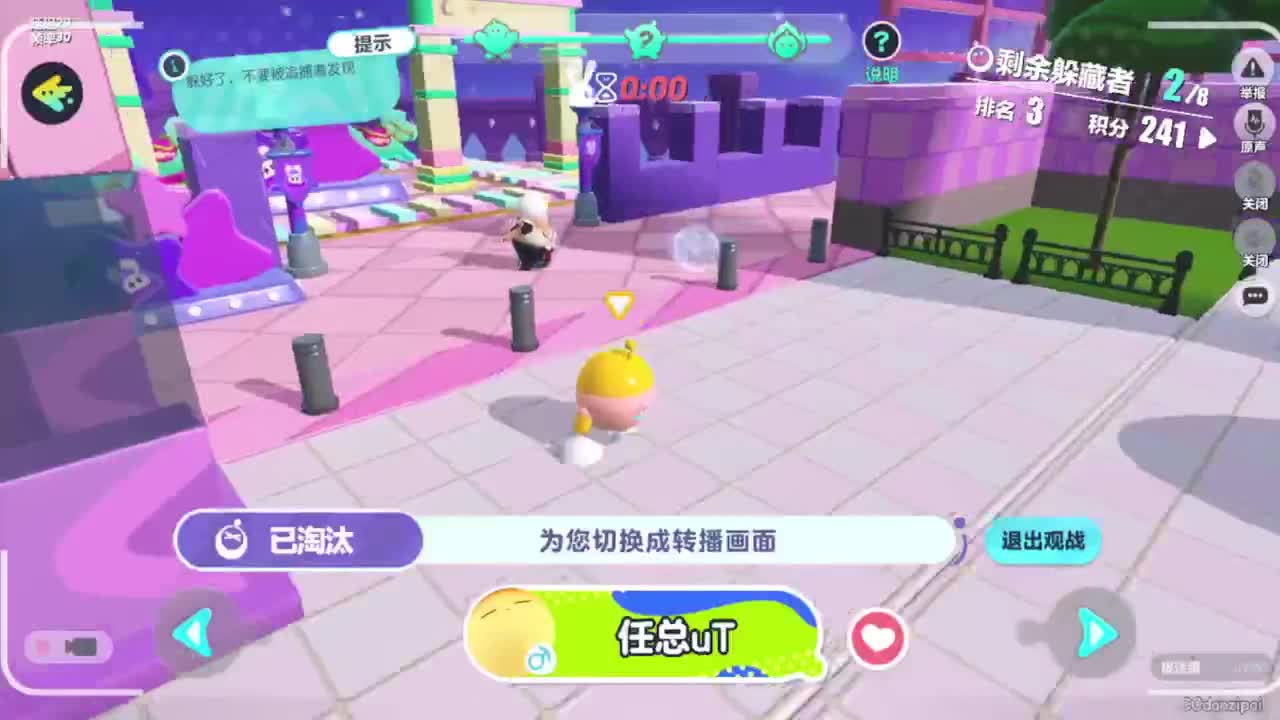 勤劳的小蜜蜂 第9段