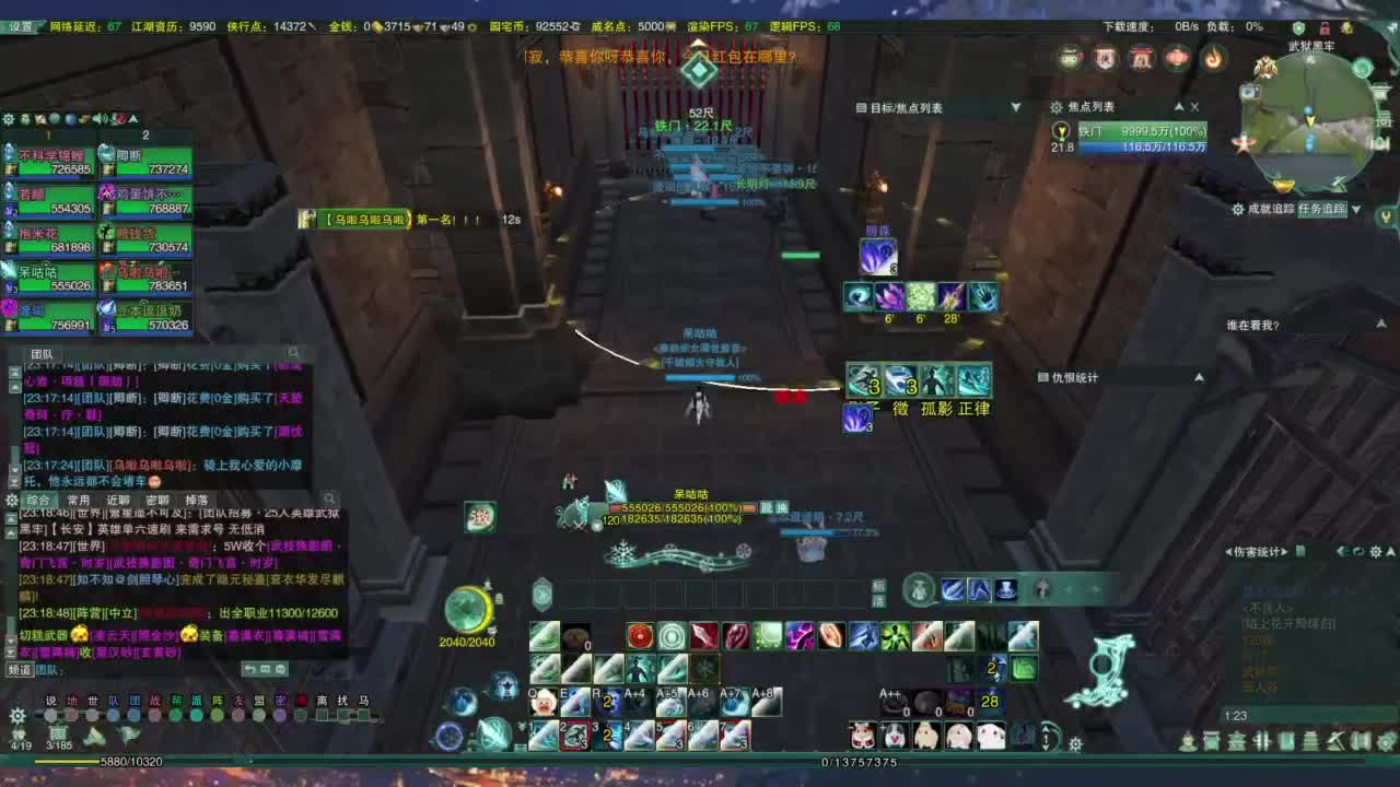 始于声音 忠于才艺