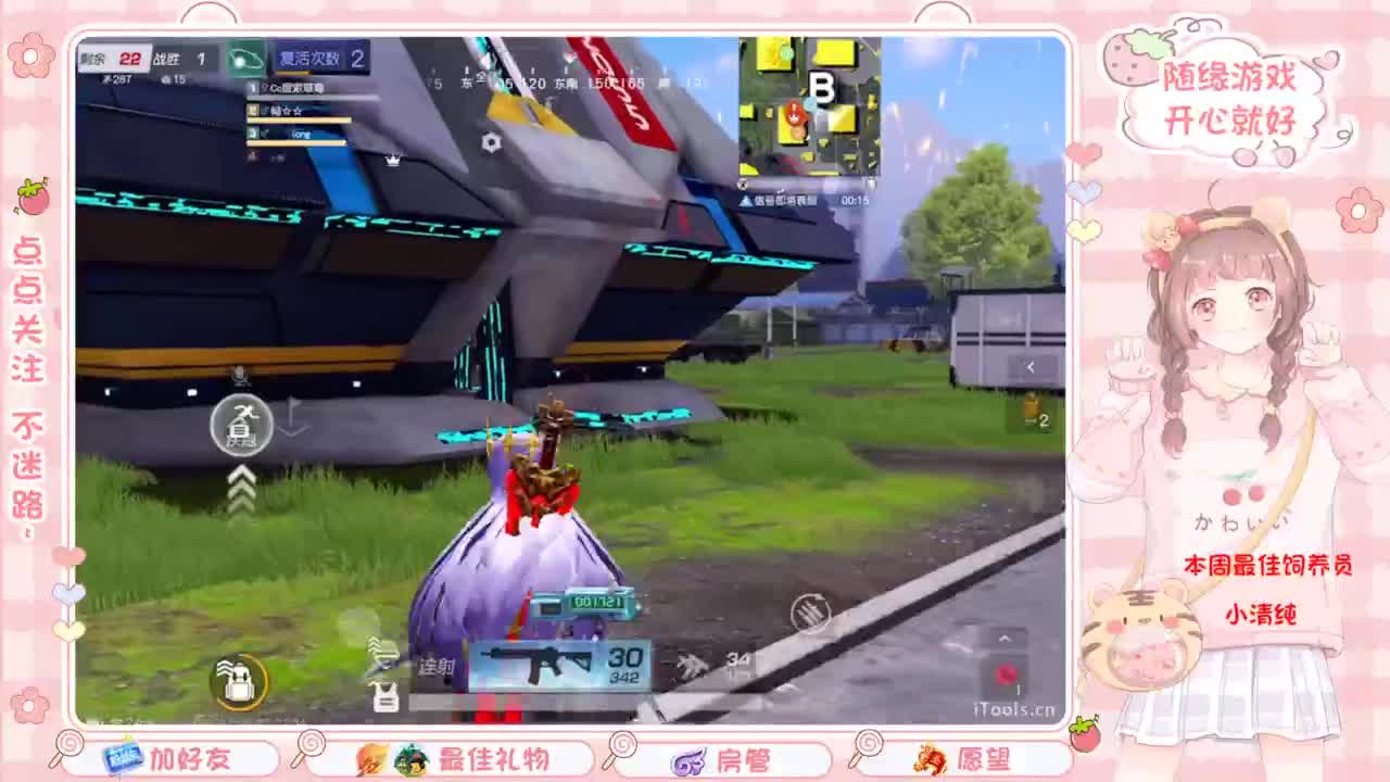 安静 第1段