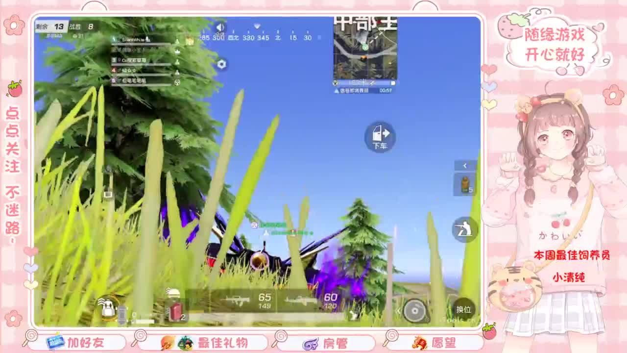 安静 第2段