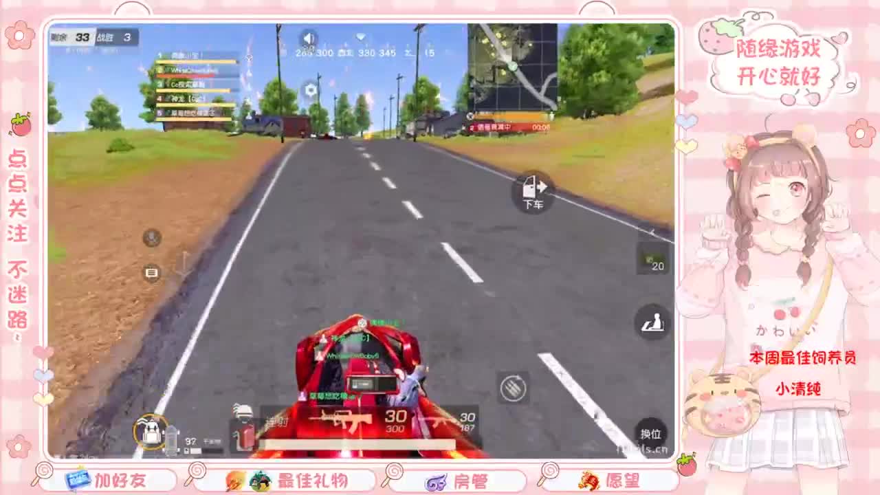安静 第3段