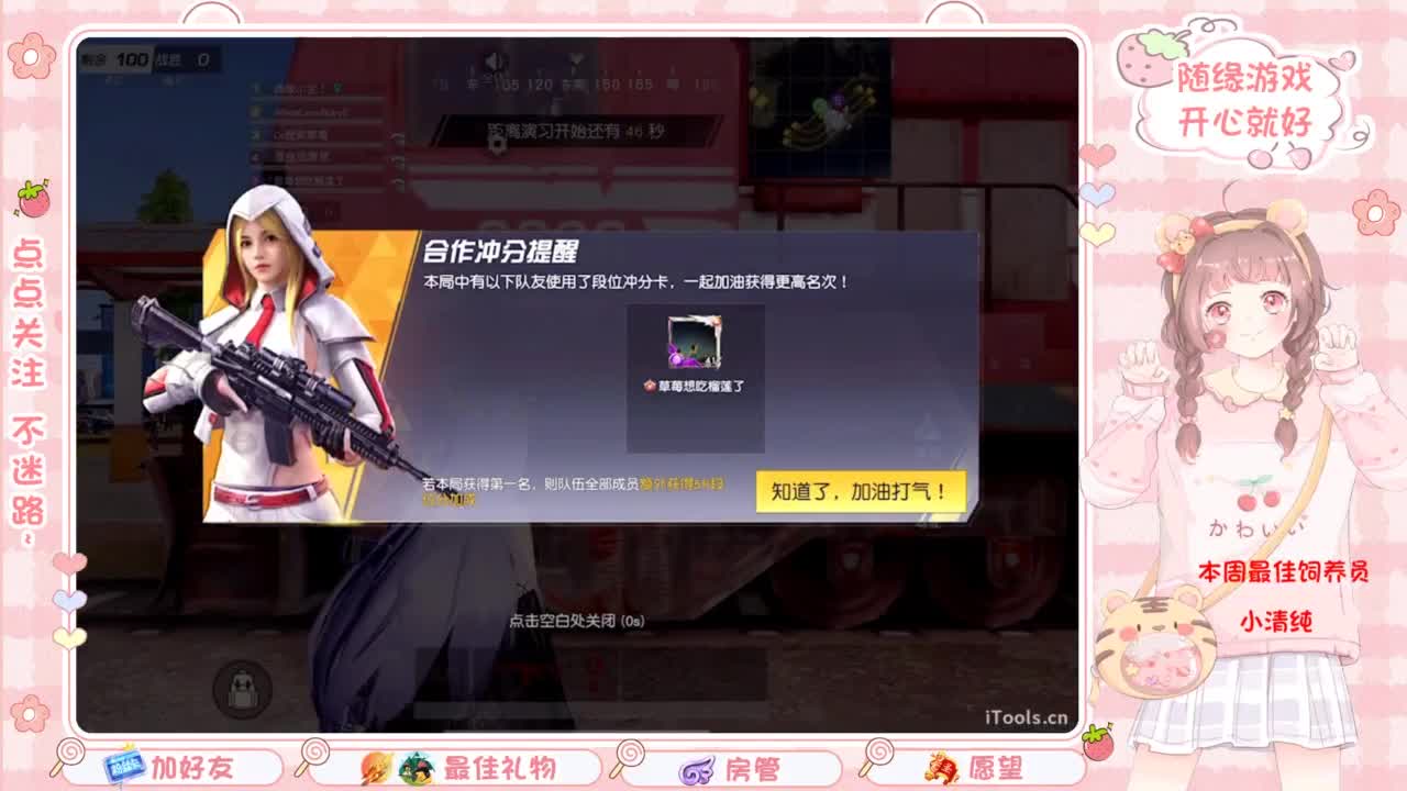 安静 第4段