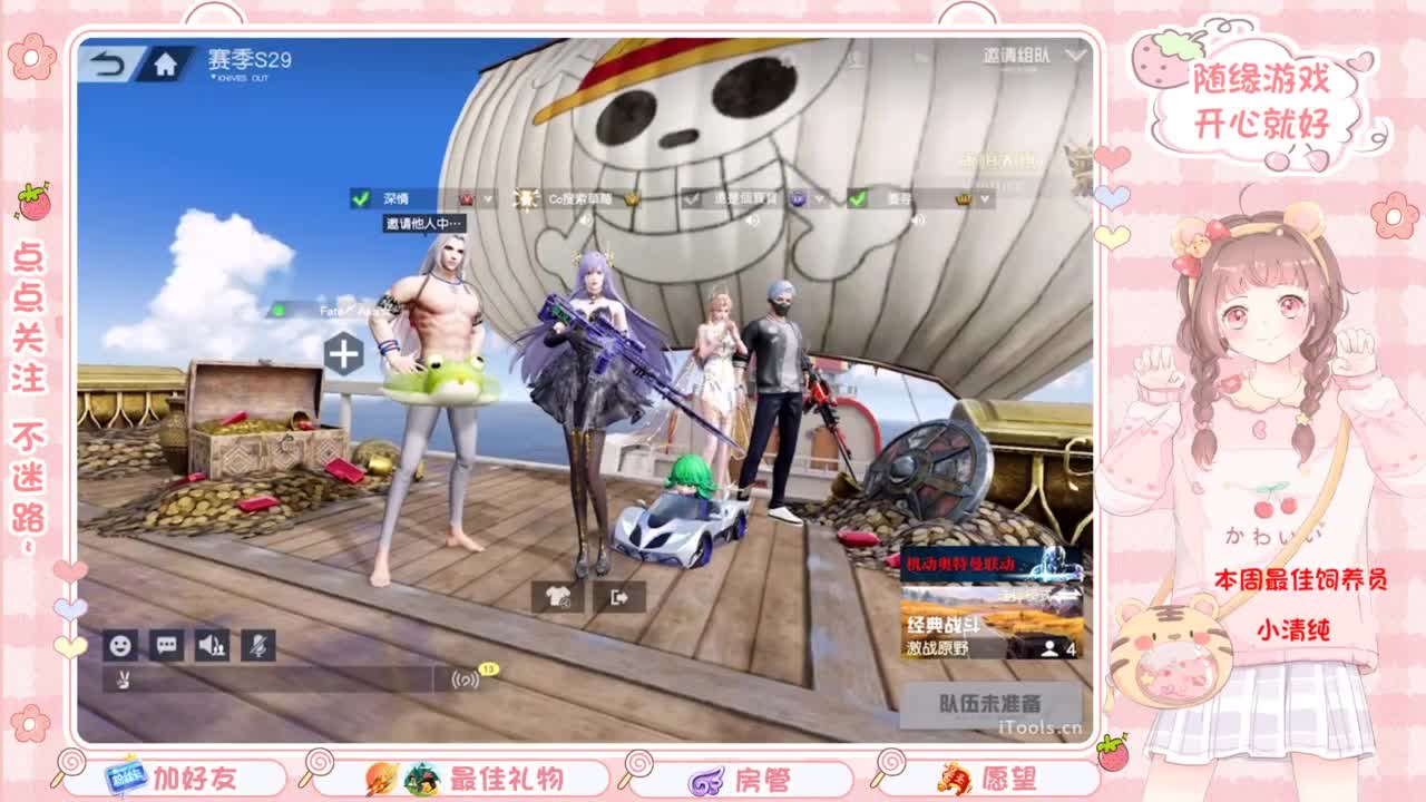安静 第5段