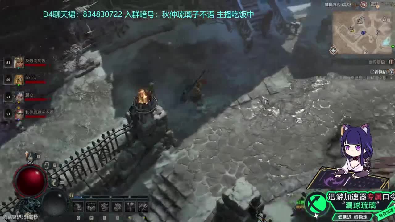 暗黑4 开荒！ 第2段
