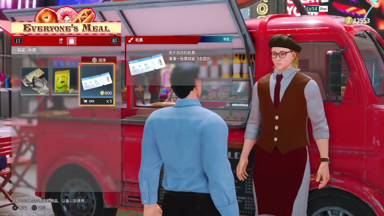 随便玩系列-街霸6 第5段