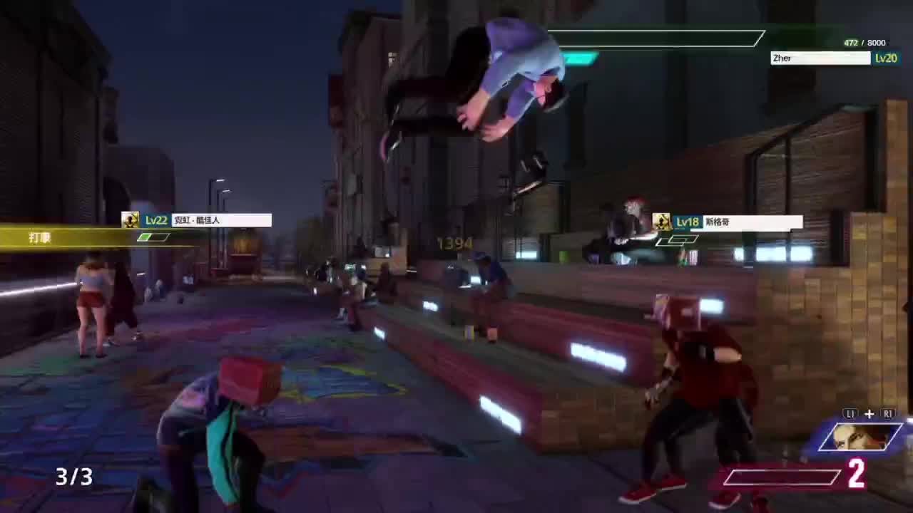 随便玩系列-街霸6 第6段