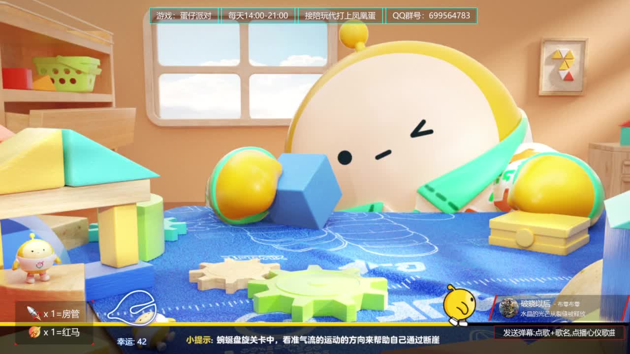 接陪代上凤凰蛋 第6段