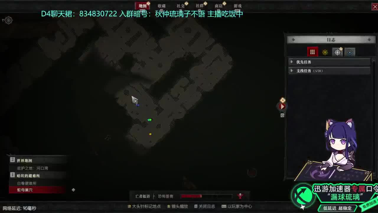 暗黑4 开荒！ 第7段